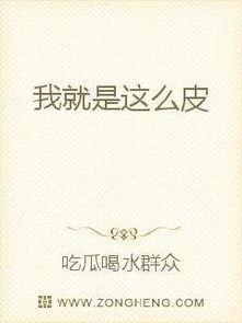 娱乐圈吃瓜影帝无弹窗小说